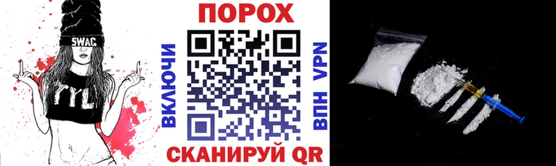 АМФЕТАМИН VHQ ссылка на мегу рабочий сайт Ачинск как найти закладки