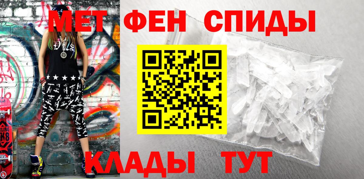 АМФЕТАМИН Розовый Ачинск
