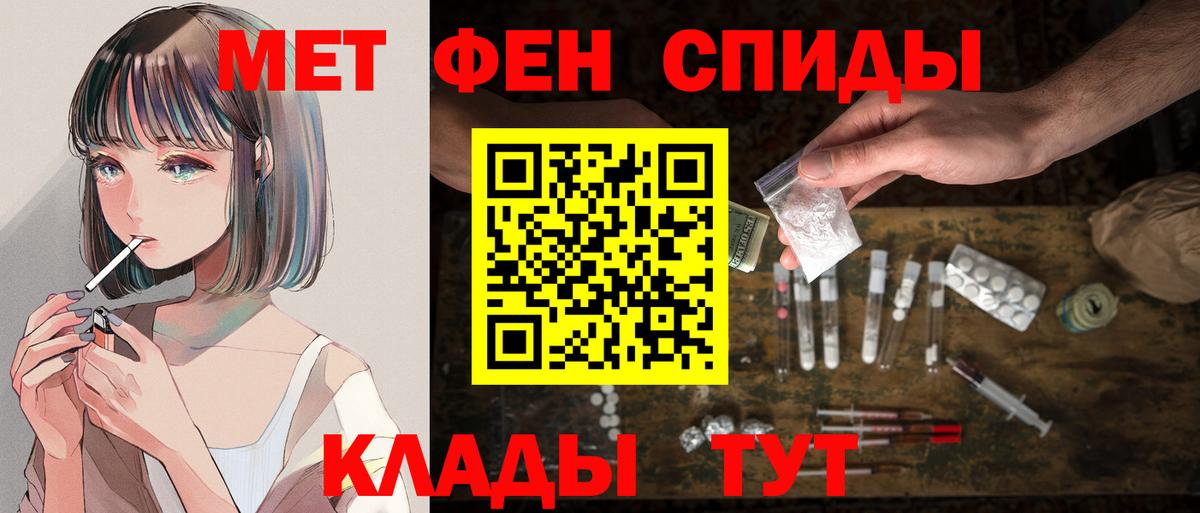 Amphetamine  Amphetamine  Ачинск  Вход с VPN  Амфетамин Premium 