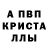 Alfa_PVP Соль Torvosaurusgurneyi