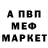 MDMA кристаллы Paully808