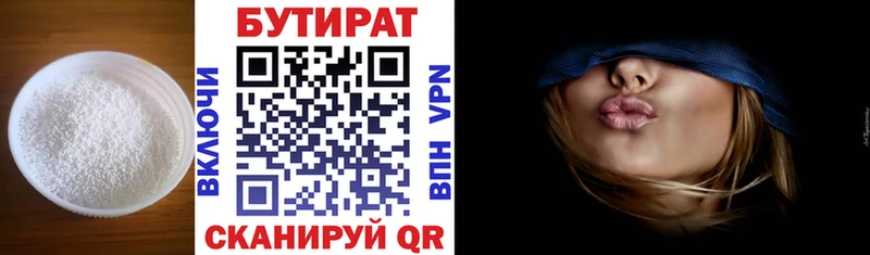 мориарти состав  OMG ССЫЛКА  БУТИРАТ оксибутират  Ачинск  купить  