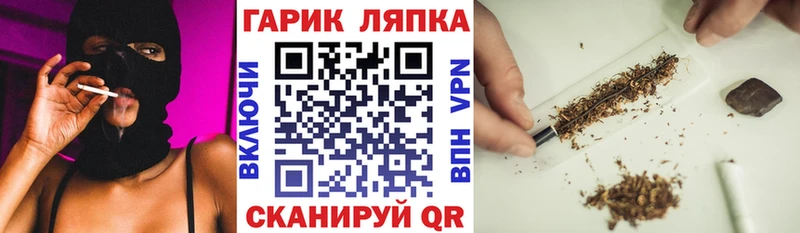 shop состав  Ачинск  ГАШИШ Изолятор 
