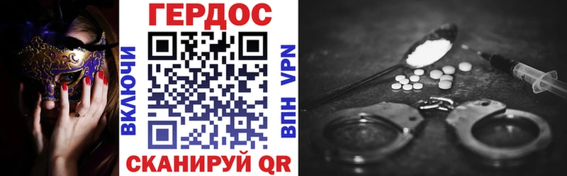 blacksprut как войти дарнет шоп Ачинск ГЕРОИН белый