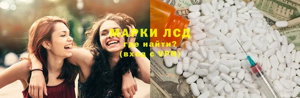 марки lsd Алексин