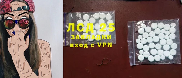 марки lsd Алексин