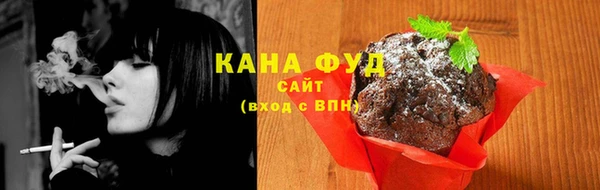 каннабис Алзамай