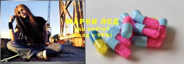 марки lsd Алексин