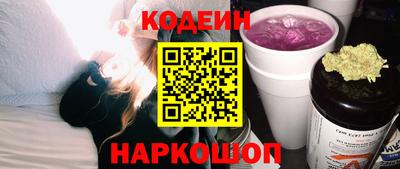 бутират Анжеро-Судженск