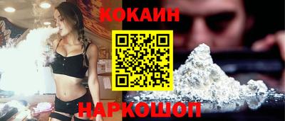 гашишное масло Анапа