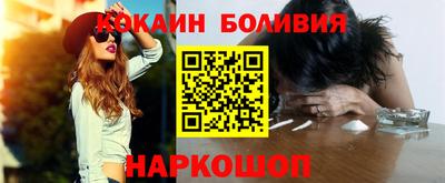 кокаин перу Пушкино