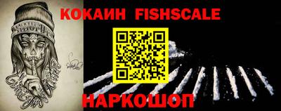 кокаин перу Пушкино