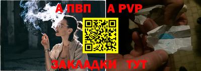 МДМА Пыть-Ях