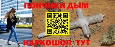 кокаин перу Пушкино
