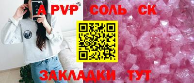 кокаин перу Пушкино
