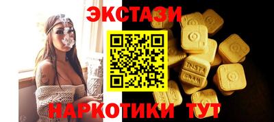 МДМА Пыть-Ях