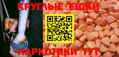 МДМА Пыть-Ях