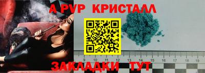 МДМА Пыть-Ях