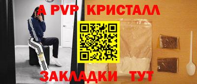 МДМА Пыть-Ях