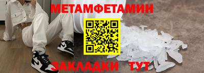 МДМА Пыть-Ях