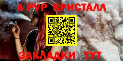 мдпв Пугачёв