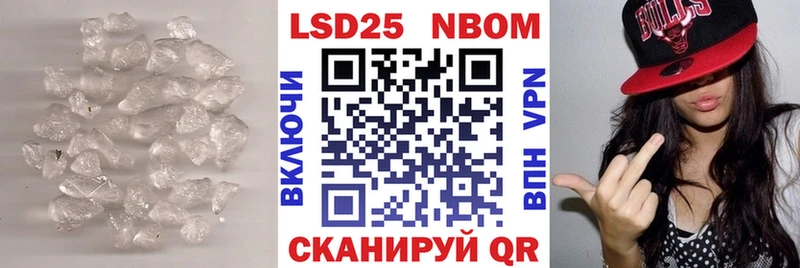 Лсд 25 экстази кислота Ачинск