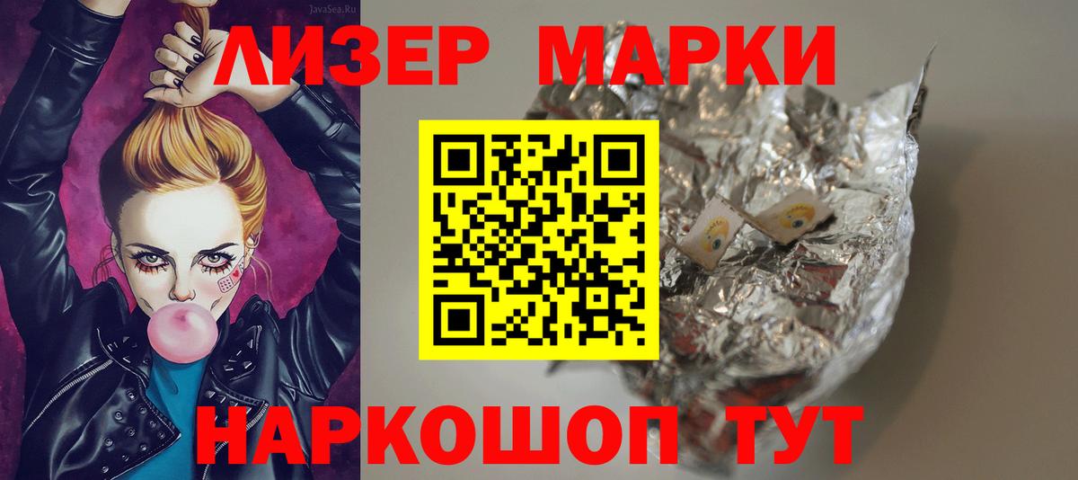 Лсд 25 экстази кислота Ачинск