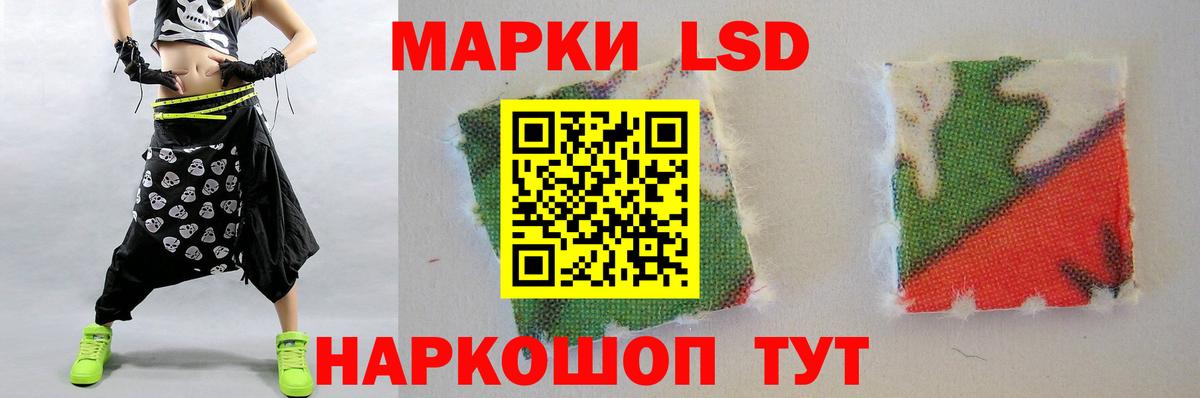 Ачинск  ЛСД экстази ecstasy  Вход с VPN  LSD-25 экстази кислота 