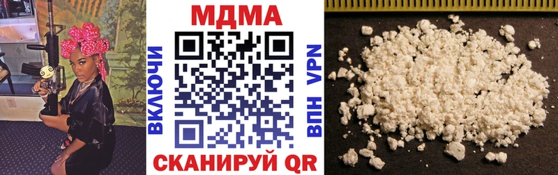 MDMA кристаллы  где можно купить наркотик  KRAKEN ТОР  Ачинск 