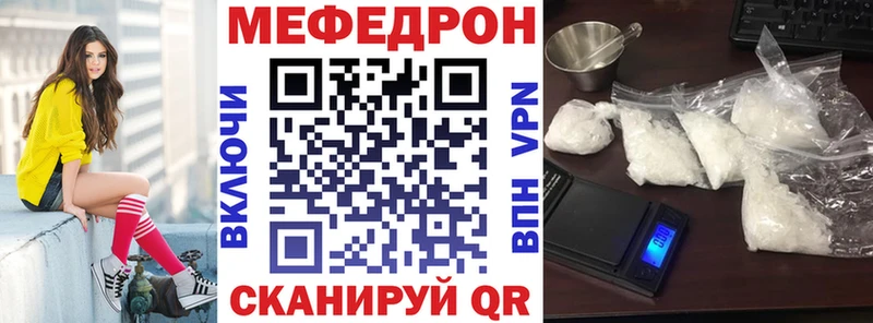 Меф 4 MMC  закладка  Ачинск 