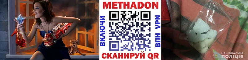 МЕТАДОН мёд  купить закладку  mega маркетплейс  Ачинск 