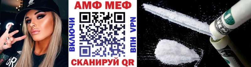 Метамфетамин Methamphetamine  купить   Ачинск 
