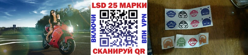 Марки N-bome 1,8мг  ссылка на мегу рабочий сайт  Ачинск  где найти  