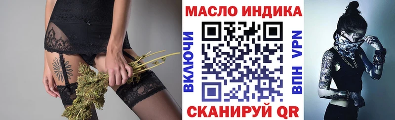 ТГК вейп  Ачинск 