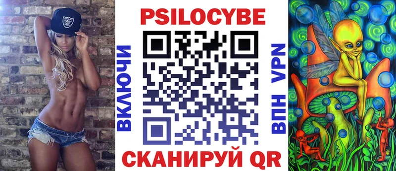 Галлюциногенные грибы Magic Shrooms  мориарти Telegram  Ачинск  что такое  