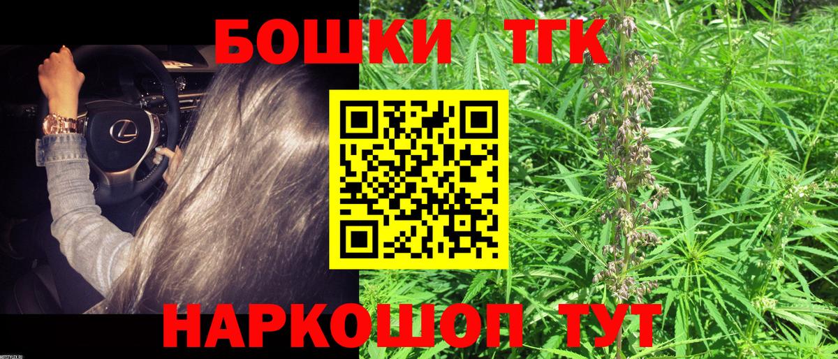 Шишки марихуана White Widow  Каннабис OG Kush  Вход с VPN  Бошки марихуана ГИДРОПОН  Ачинск 